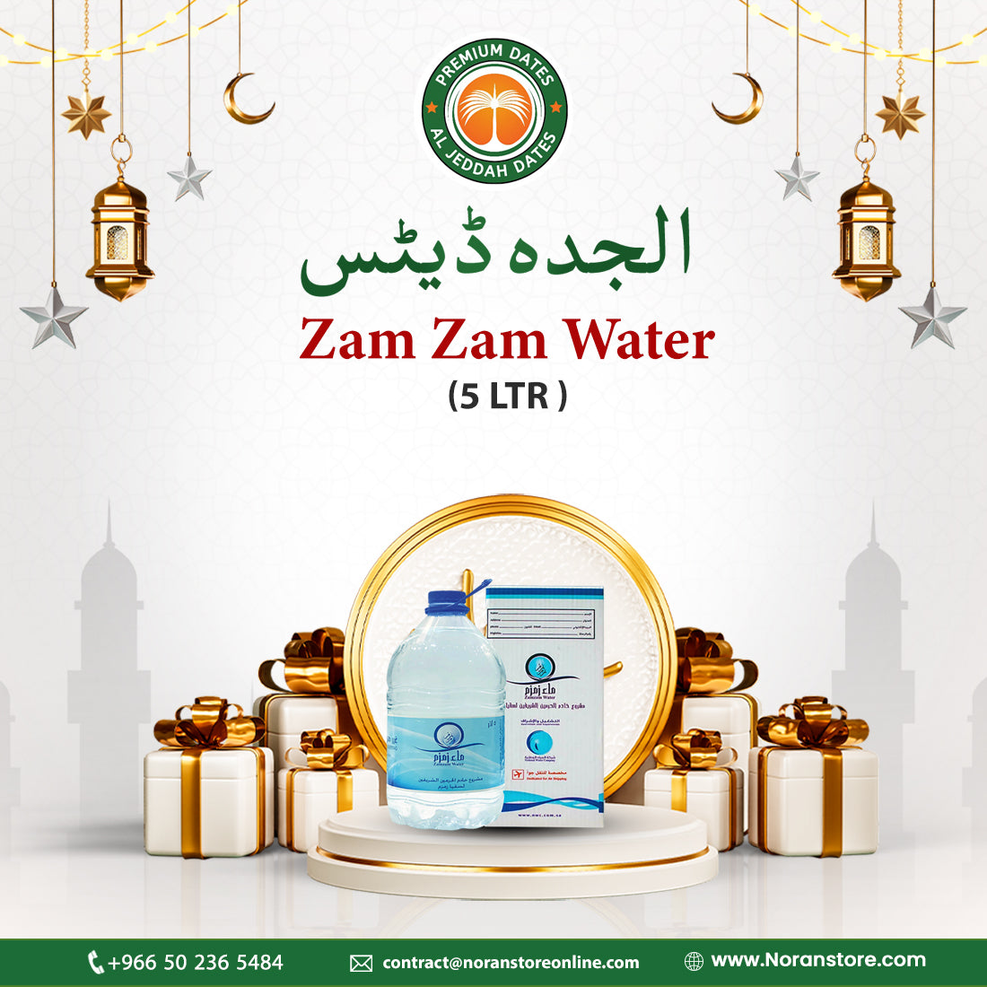 Zamzam Water 5 Ltr
