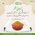 Ramadan Offer