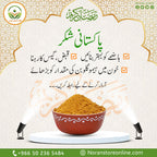 Ramadan Offer
