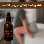 Tilla Khas Shahi Nuskha | Herbal Power Oil | For Men