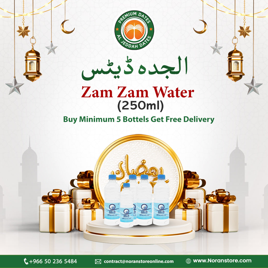 Zamzam Water 250 ml