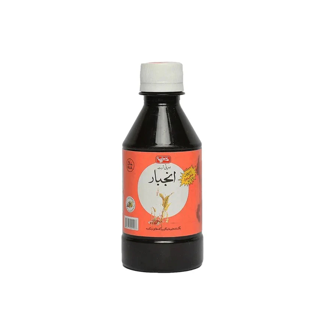 Sharbat-Anjbar