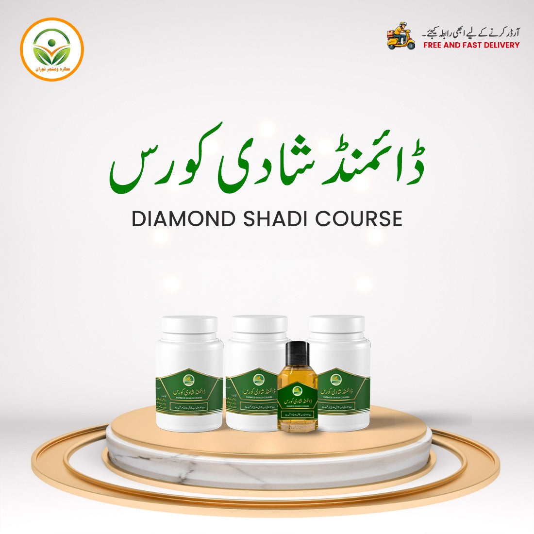 Diamond Wedding Course