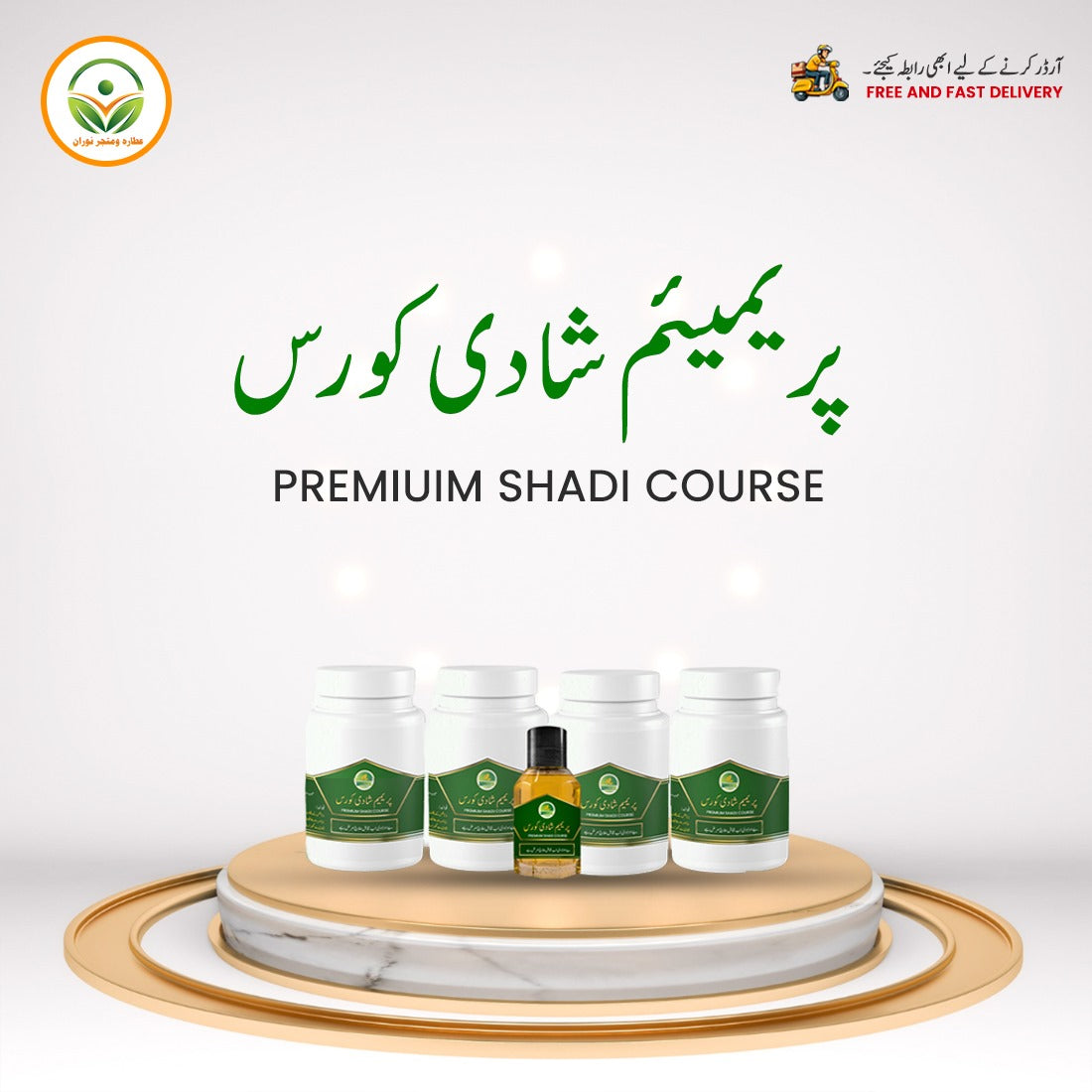 Premium Wedding Course