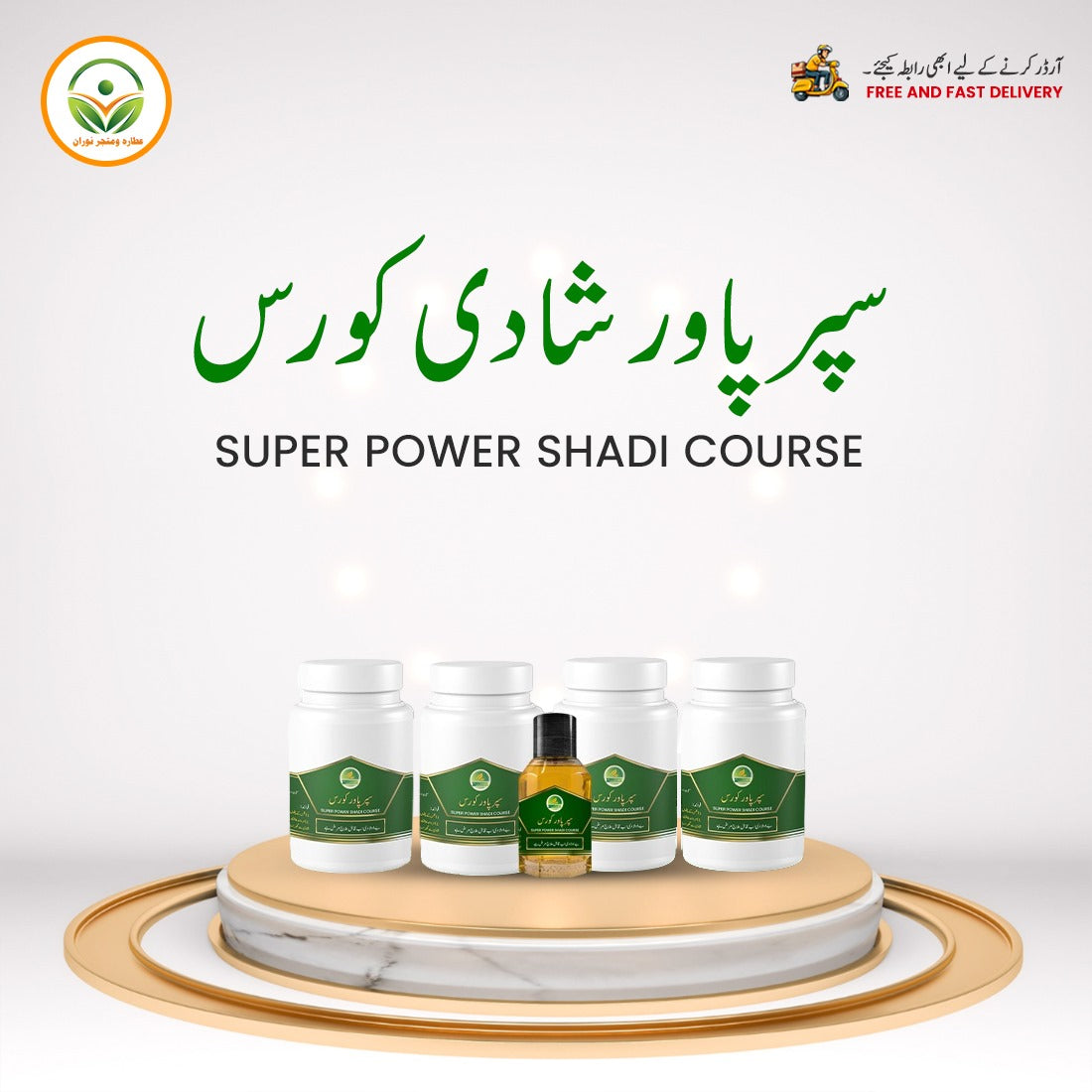 Super Power Wedding Course