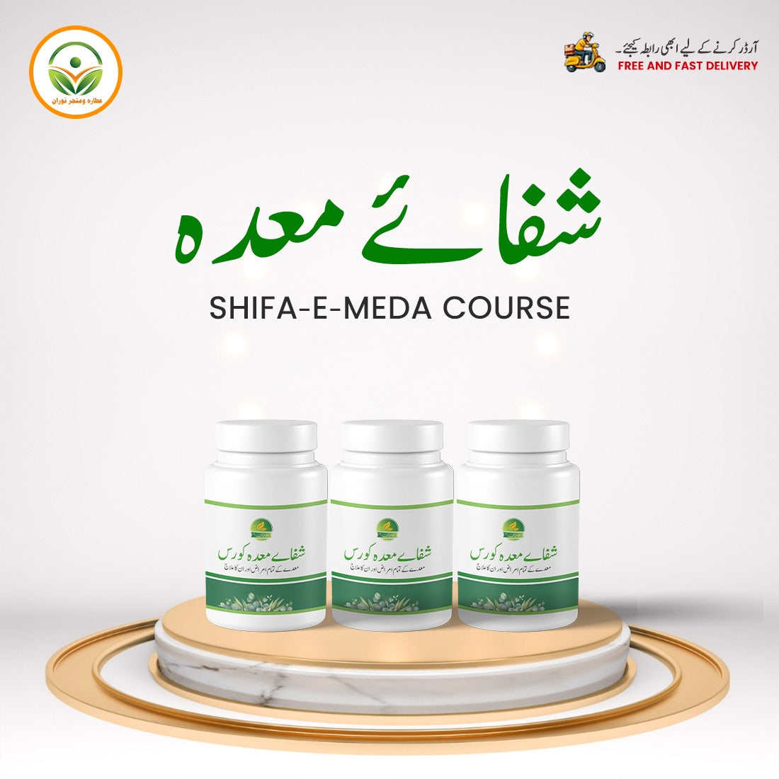 Shifae Maida