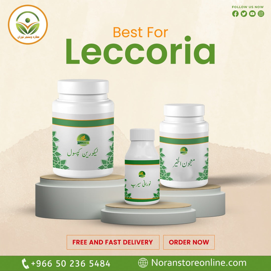 Leccoria