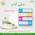 Fennel Seeds