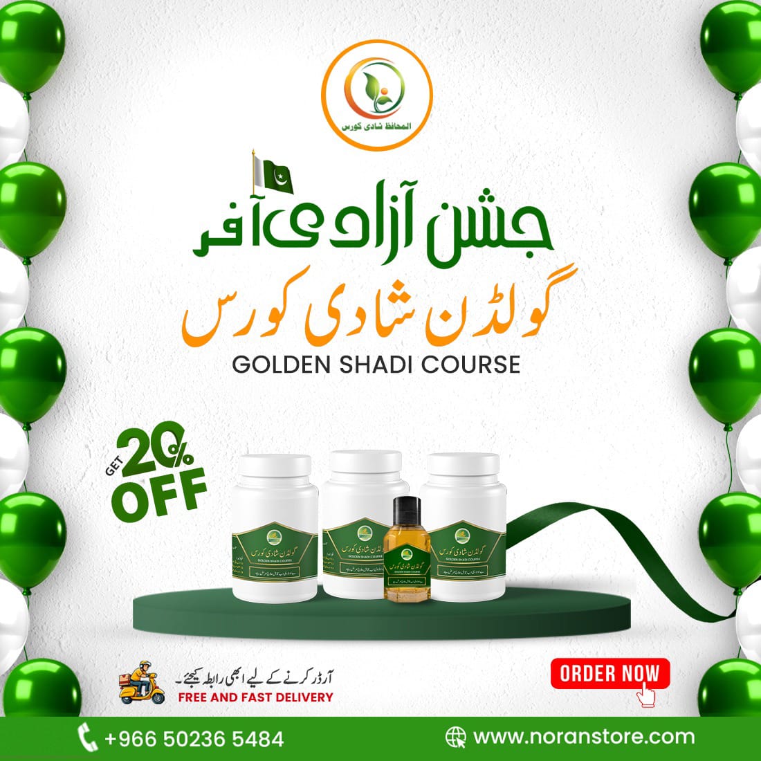 Shadi Course