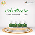 Evergreen Course