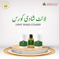 Light Wedding Course لائٹ شادی کورس