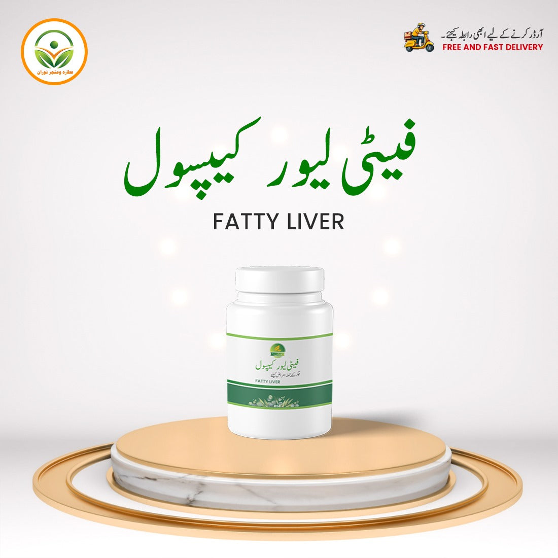 Fatty Liver Course