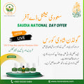 Golden Shadi Course